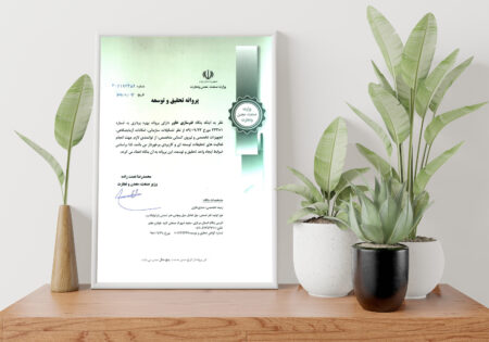 Research and development license